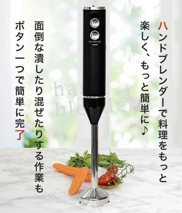 Tupperware bamix M 200 ハンドブレンダー Tupperware bamix M 200 ハンドブレンダー