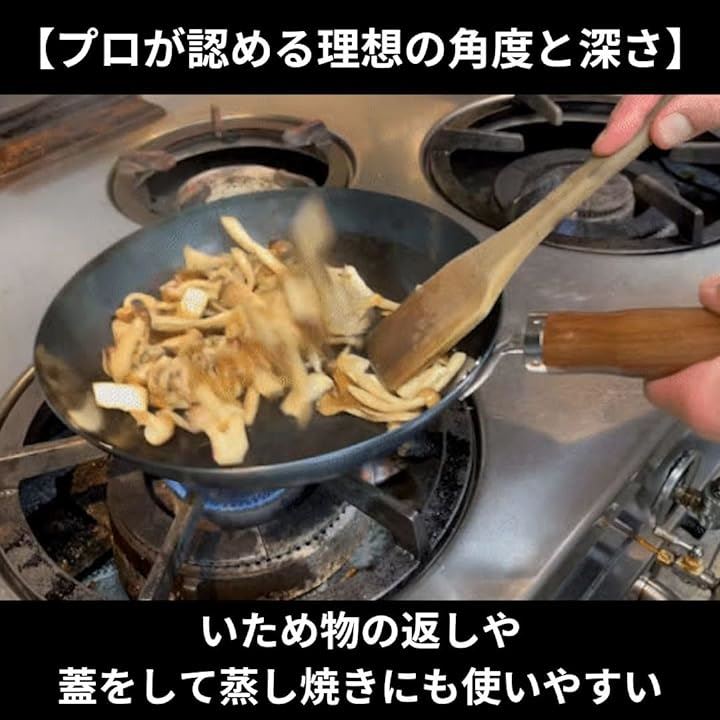 鉄フライパン リストランテ バリック トウキョウ コラボレーション IH対応 軽い 焦げ付かない サビにくい お手入れ簡単( ウォールナット, 26cm) 鉄フライパン リストランテ バリック トウキョウ コラボレーション IH対応 軽い 焦げ付かない サビにくい お手入れ簡単( ウォールナット, 26cm)