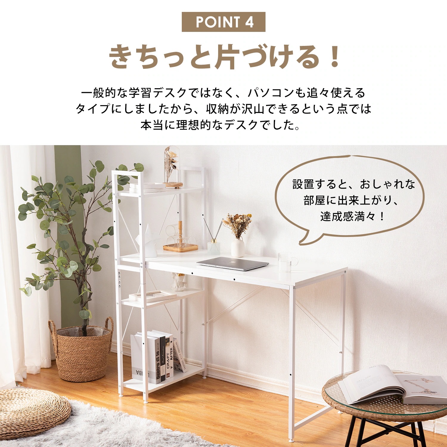 1009【301556KAAオフィスチェア+パソコンデスク セット】パソコンデスク ラック付き 調整可能 デスク ワークデスク 木製 学習デスク 1009【301556KAAオフィスチェア+パソコンデスク セット】パソコンデスク ラック付き 調整可能 デスク ワークデスク 木製 学習デスク