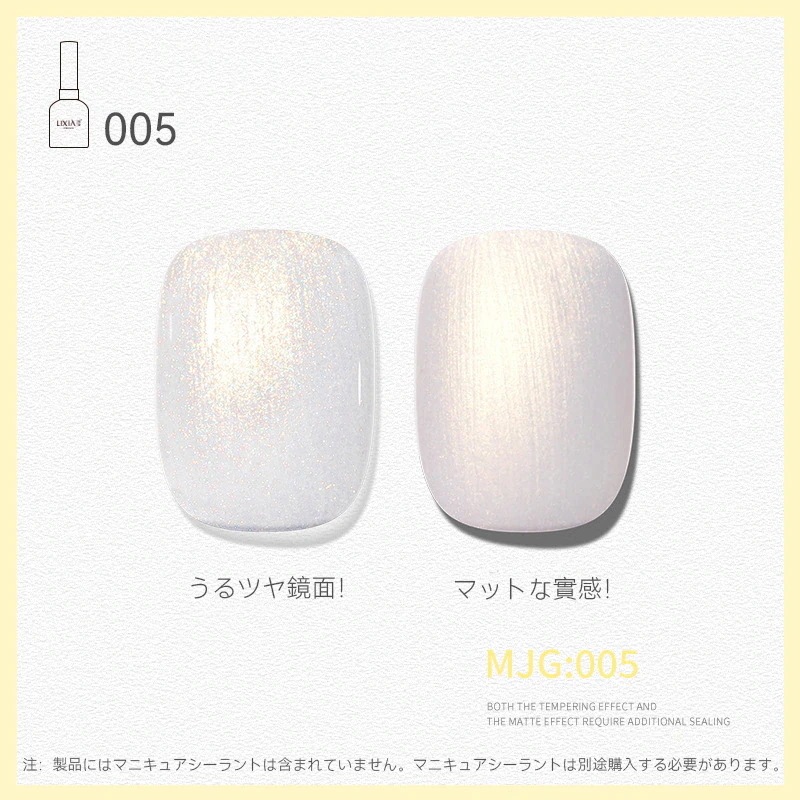 【10個セット】NEW ジェルネイル オーロラシリーズ 明るく輝く ネイルグルー 夢の人魚 ボトルジェル 全12色