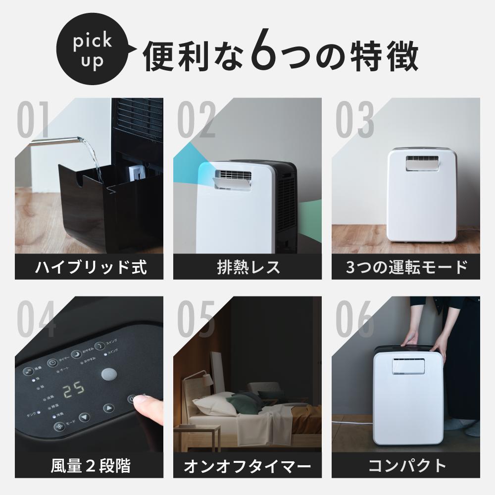 Qoo10] DL-T2502 ハイブリッド式排熱レス