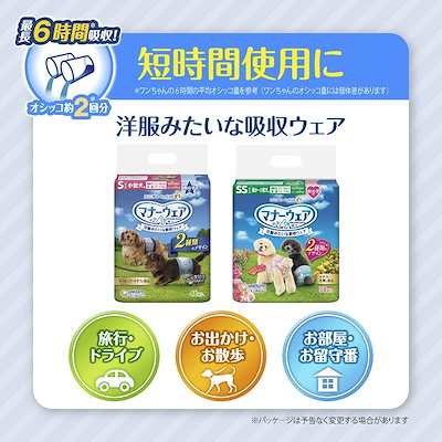 HOT特価 犬用 おむつ 女の子用 Mサイズ 小型 : ペット NEW格安