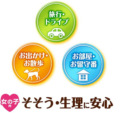 HOT特価 犬用 おむつ 女の子用 Mサイズ 小型 : ペット NEW格安