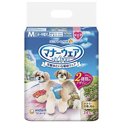 HOT特価 犬用 おむつ 女の子用 Mサイズ 小型 : ペット NEW格安