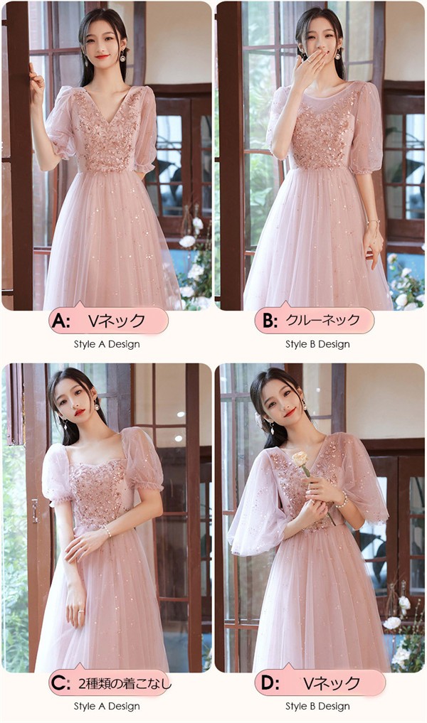 ブライズメイド ドレス 大人 ピアノ 発表会 ロングドレス オフショルダー 演奏会 結婚式 母親 ピアノ発表会 ピンク袖付き ワンピース 半袖 演奏会ドレス 演奏会用ドレス パーティードレス イブニン ブライズメイド ドレス 大人 ピアノ 発表会 ロングドレス オフショルダー 演奏会 結婚式 母親 ピアノ発表会 ピンク袖付き ワンピース 半袖 演奏会ドレス 演奏会用ドレス パーティードレス イブニン