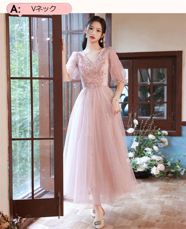 ブライズメイド ドレス 大人 ピアノ 発表会 ロングドレス オフショルダー 演奏会 結婚式 母親 ピアノ発表会 ピンク袖付き ワンピース 半袖 演奏会ドレス 演奏会用ドレス パーティードレス イブニン ブライズメイド ドレス 大人 ピアノ 発表会 ロングドレス オフショルダー 演奏会 結婚式 母親 ピアノ発表会 ピンク袖付き ワンピース 半袖 演奏会ドレス 演奏会用ドレス パーティードレス イブニン