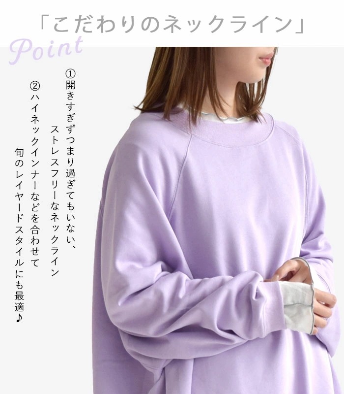 トレーナー レディース ラグラン プルオーバー ボリューム袖 ゆったりシルエット ゆったり シンプル 大人可愛い きれいめ 薄手 トップス PO ワイド 体型カバー 大きいサ トレーナー レディース ラグラン プルオーバー ボリューム袖 ゆったりシルエット ゆったり シンプル 大人可愛い きれいめ 薄手 トップス PO ワイド 体型カバー 大きいサ