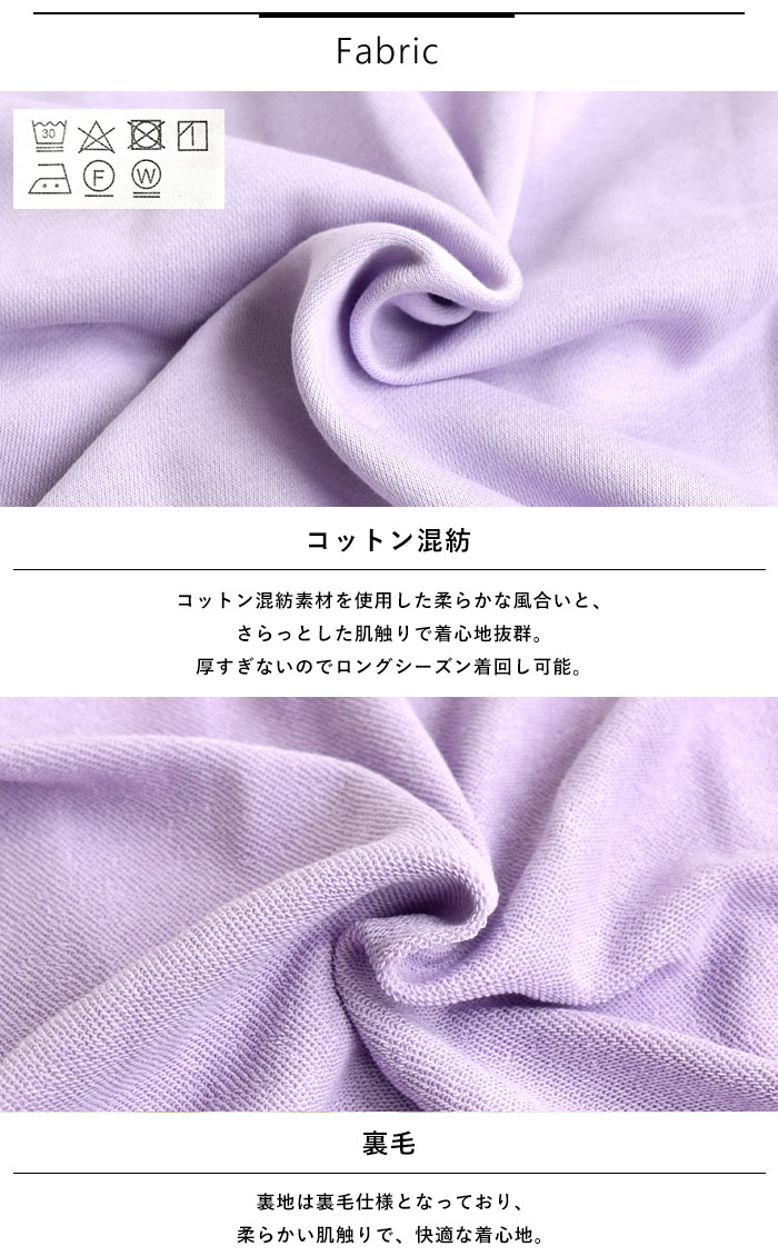 トレーナー レディース ラグラン プルオーバー ボリューム袖 ゆったりシルエット ゆったり シンプル 大人可愛い きれいめ 薄手 トップス PO ワイド 体型カバー 大きいサ トレーナー レディース ラグラン プルオーバー ボリューム袖 ゆったりシルエット ゆったり シンプル 大人可愛い きれいめ 薄手 トップス PO ワイド 体型カバー 大きいサ