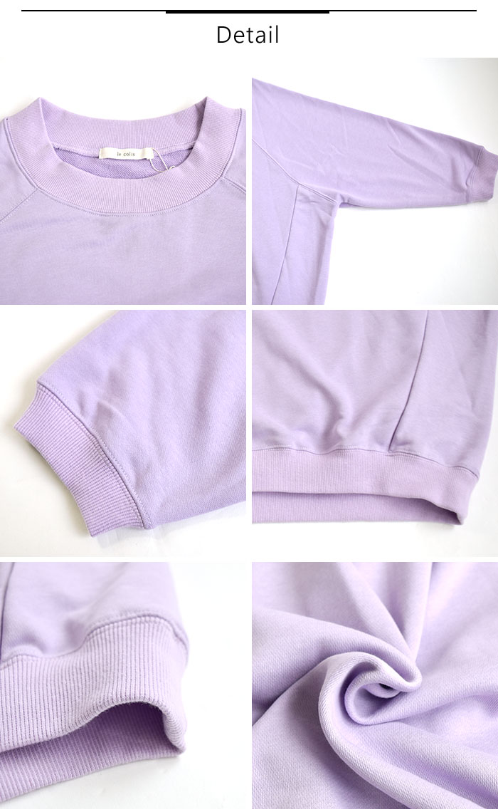 トレーナー レディース ラグラン プルオーバー ボリューム袖 ゆったりシルエット ゆったり シンプル 大人可愛い きれいめ 薄手 トップス PO ワイド 体型カバー 大きいサ トレーナー レディース ラグラン プルオーバー ボリューム袖 ゆったりシルエット ゆったり シンプル 大人可愛い きれいめ 薄手 トップス PO ワイド 体型カバー 大きいサ