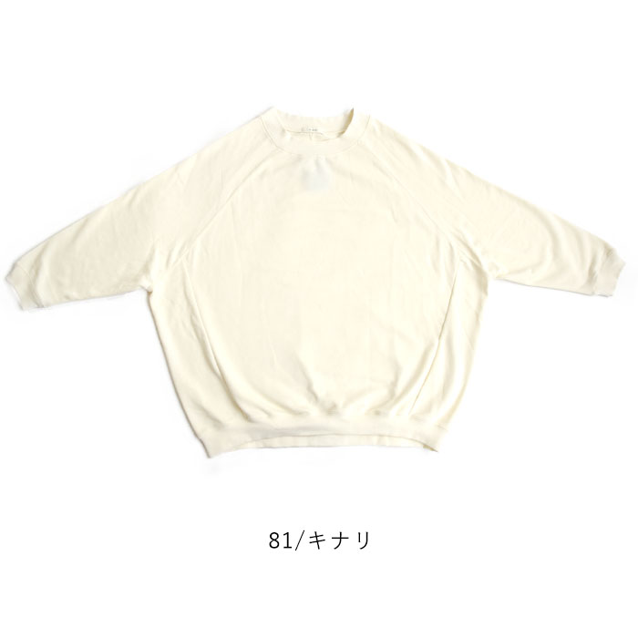 トレーナー レディース ラグラン プルオーバー ボリューム袖 ゆったりシルエット ゆったり シンプル 大人可愛い きれいめ 薄手 トップス PO ワイド 体型カバー 大きいサ トレーナー レディース ラグラン プルオーバー ボリューム袖 ゆったりシルエット ゆったり シンプル 大人可愛い きれいめ 薄手 トップス PO ワイド 体型カバー 大きいサ