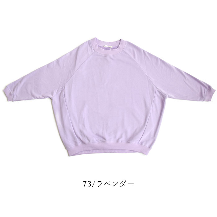 トレーナー レディース ラグラン プルオーバー ボリューム袖 ゆったりシルエット ゆったり シンプル 大人可愛い きれいめ 薄手 トップス PO ワイド 体型カバー 大きいサ トレーナー レディース ラグラン プルオーバー ボリューム袖 ゆったりシルエット ゆったり シンプル 大人可愛い きれいめ 薄手 トップス PO ワイド 体型カバー 大きいサ