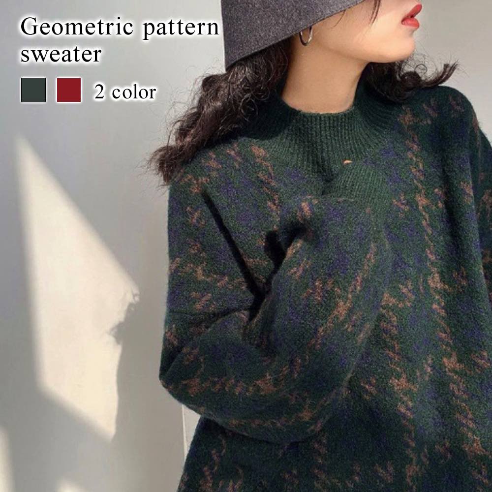 セーター レディース 幾何学模様セーター 秋 ゆる おしゃれ かわいい 柄 タートルネック 長袖 黒 洗える ニット ケーブル編み 厚手 ざっくり 冬 ニットセーター 白 ハイネック ノルディック 人 セーター レディース 幾何学模様セーター 秋 ゆる おしゃれ かわいい 柄 タートルネック 長袖 黒 洗える ニット ケーブル編み 厚手 ざっくり 冬 ニットセーター 白 ハイネック ノルディック 人