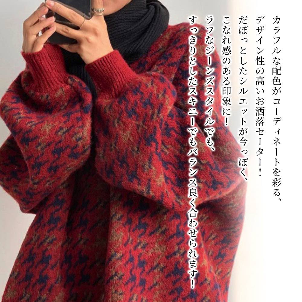 セーター レディース 幾何学模様セーター 秋 ゆる おしゃれ かわいい 柄 タートルネック 長袖 黒 洗える ニット ケーブル編み 厚手 ざっくり 冬 ニットセーター 白 ハイネック ノルディック 人 セーター レディース 幾何学模様セーター 秋 ゆる おしゃれ かわいい 柄 タートルネック 長袖 黒 洗える ニット ケーブル編み 厚手 ざっくり 冬 ニットセーター 白 ハイネック ノルディック 人