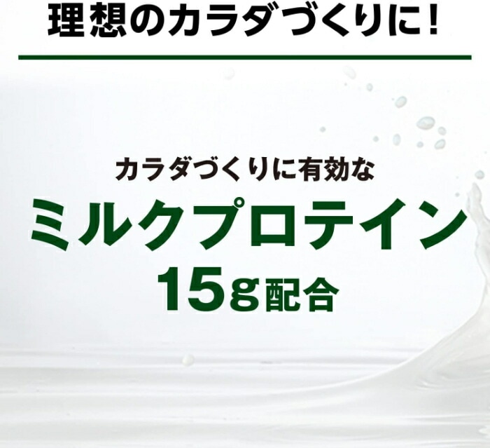 明治 ザバス ミルクプロテイン 脂肪ゼロ ココア風味 200ml 紙パック 96本 (24本入×4 まとめ買い) プロテインドリンク ビタミン 脂肪0