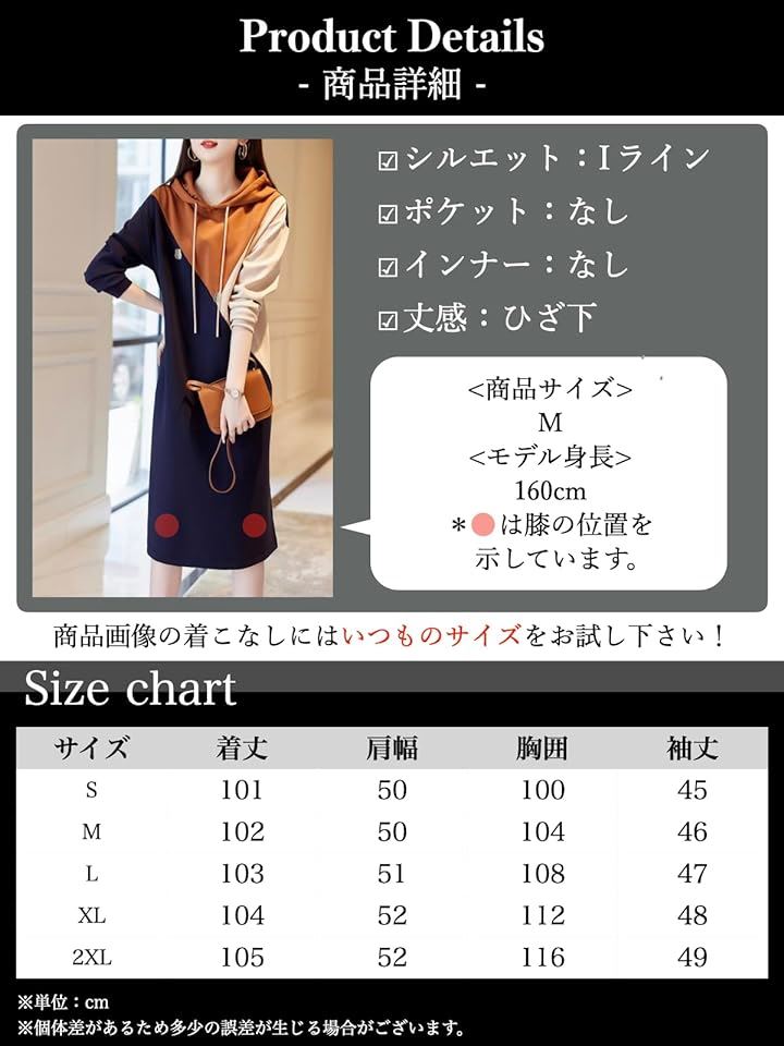 ワンピース パーカー レディース 春 秋 膝下 丈 カジュアル BN225( マルチカラー, L) ワンピース パーカー レディース 春 秋 膝下 丈 カジュアル BN225( マルチカラー, L)