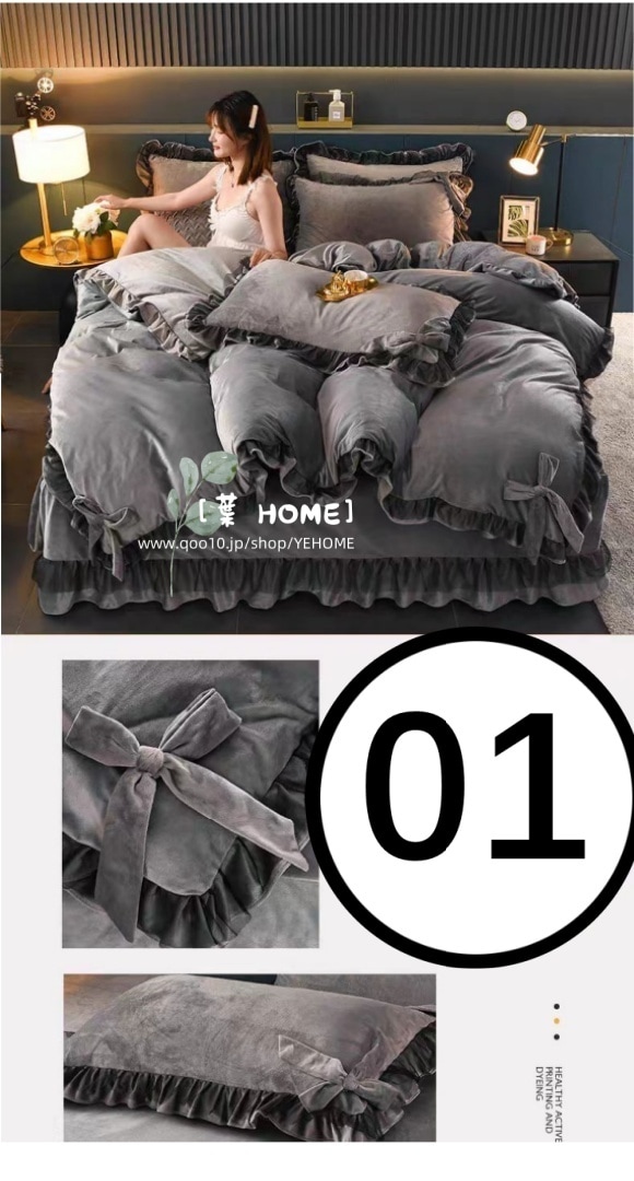 布団カバーベルベットキングサイズ4点防寒枕カバー付き寝具セットR 布団カバー 4点セット キング 寝具カバーセット 布団カバー