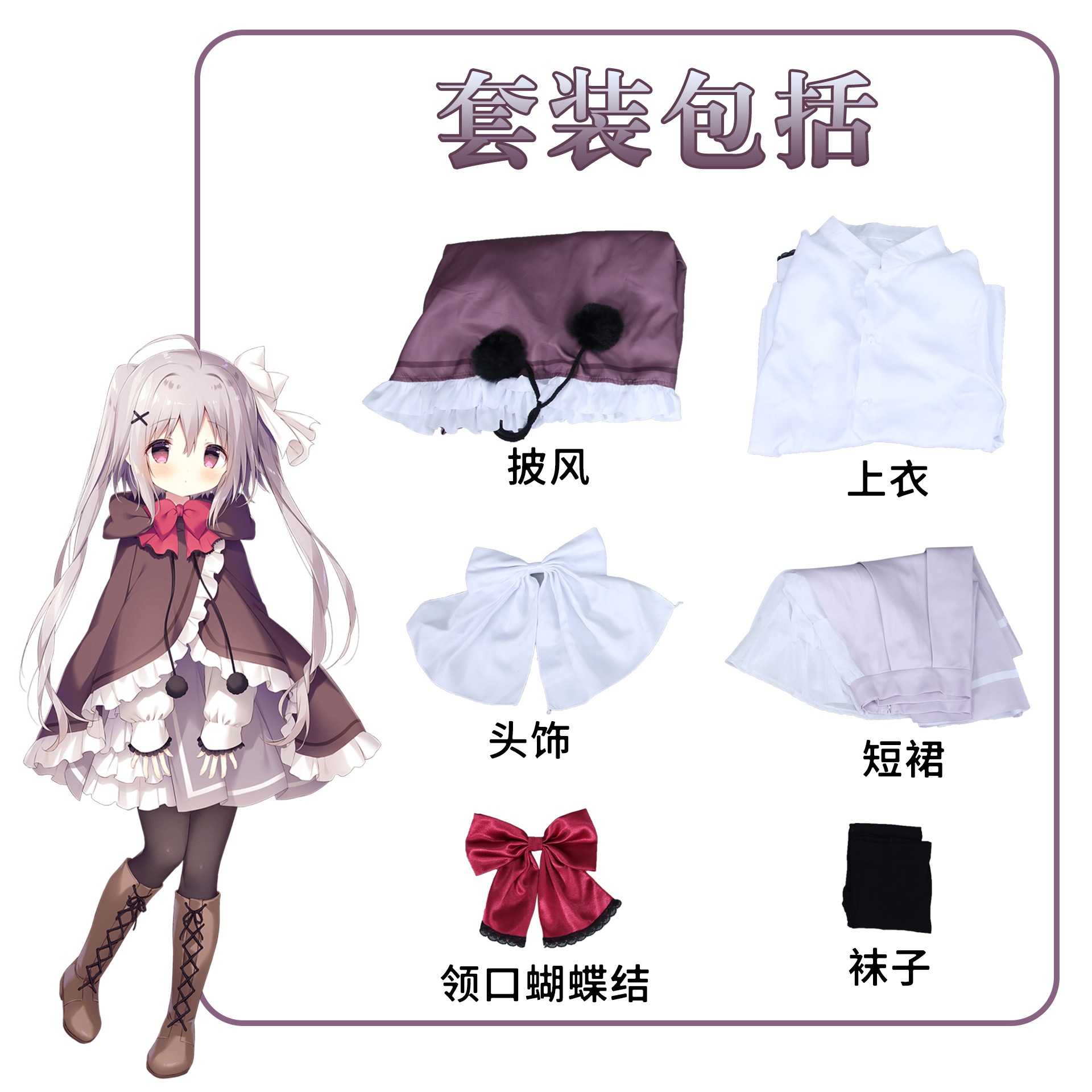 速発ガルーゲーム千恋万花cos服叢雨風又音理コスプレ衣装フルセット 速発ガルーゲーム千恋万花cos服叢雨風又音理コスプレ衣装フルセット