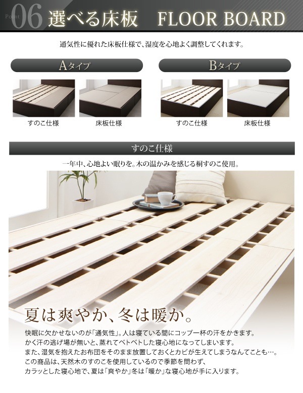 [組立設置付]連結 棚付 収納ベッド [エルネスティ] 床板仕様 [スタンダードボンネルコイルマットレス付] A+Bタイプ ワイドK200 [フレーム色]ダークブラウン