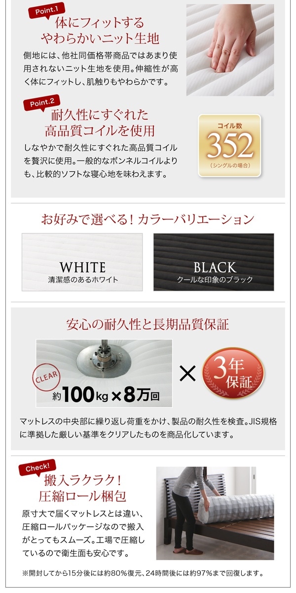 [組立設置付]連結 棚付 収納ベッド [エルネスティ] 床板仕様 [スタンダードボンネルコイルマットレス付] A+Bタイプ ワイドK200 [フレーム色]ダークブラウン
