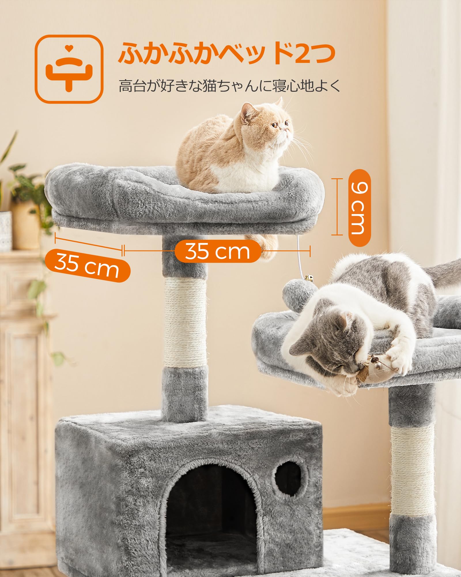 FEANDREA キャットタワー 大型猫用 猫タワー 多頭飼い 人気 ハンモック耐荷重20kg 爪とぎ 登りやすい ボンボン 天然麻紐 据え置き 運動不足解消 安定性 高さ143CM PCT15WV1