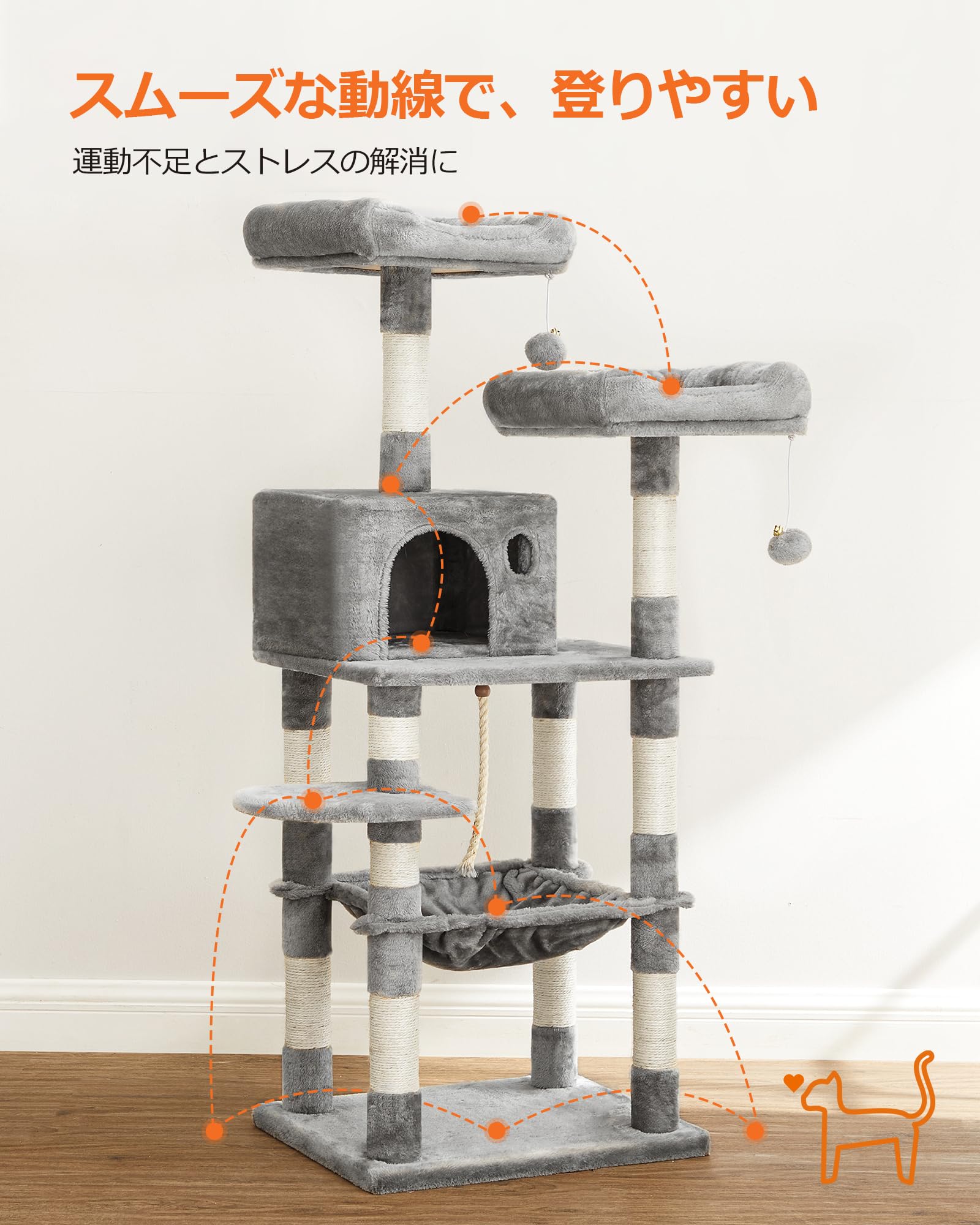 FEANDREA キャットタワー 大型猫用 猫タワー 多頭飼い 人気 ハンモック耐荷重20kg 爪とぎ 登りやすい ボンボン 天然麻紐 据え置き 運動不足解消 安定性 高さ143CM PCT15WV1