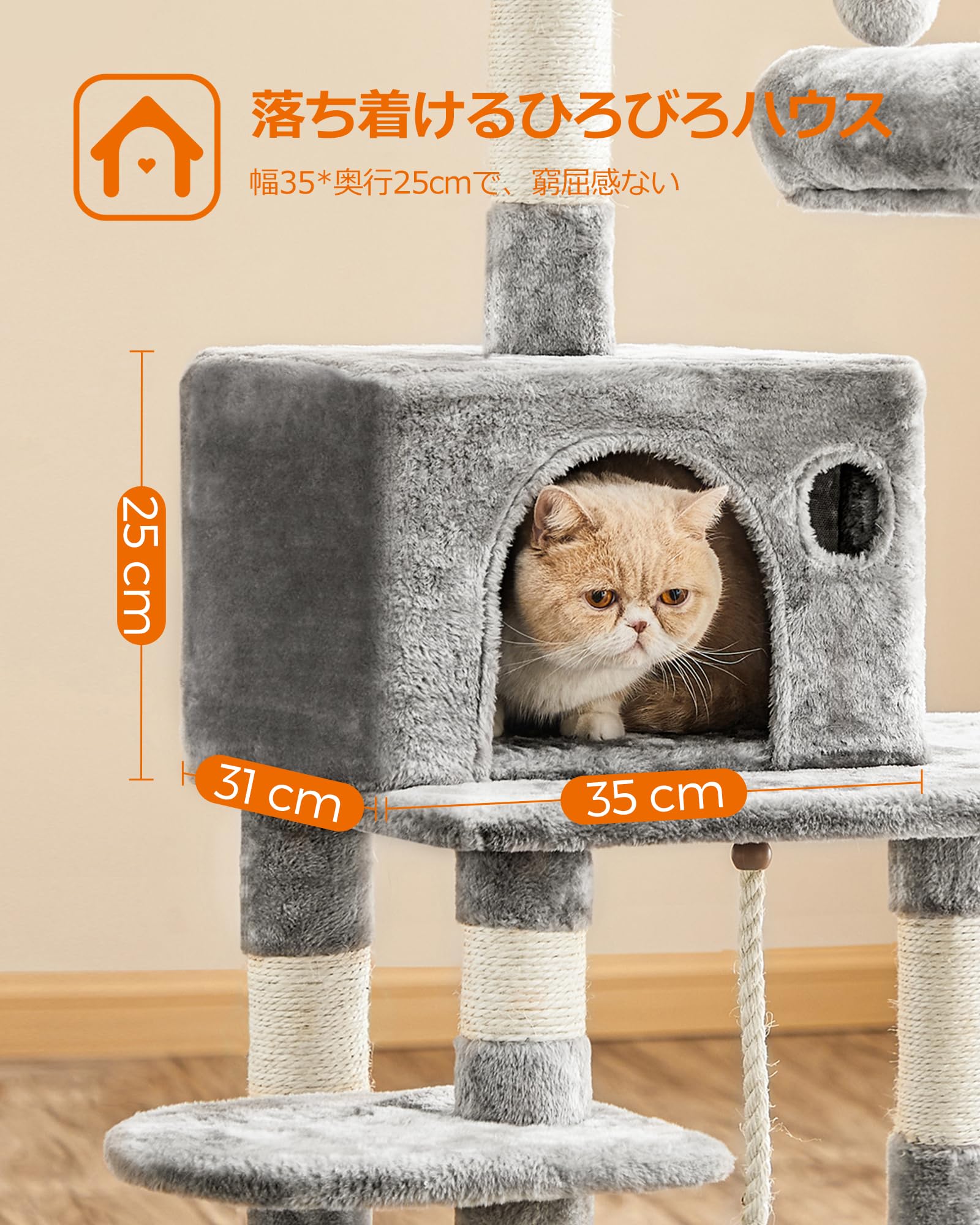 FEANDREA キャットタワー 大型猫用 猫タワー 多頭飼い 人気 ハンモック耐荷重20kg 爪とぎ 登りやすい ボンボン 天然麻紐 据え置き 運動不足解消 安定性 高さ143CM PCT15WV1