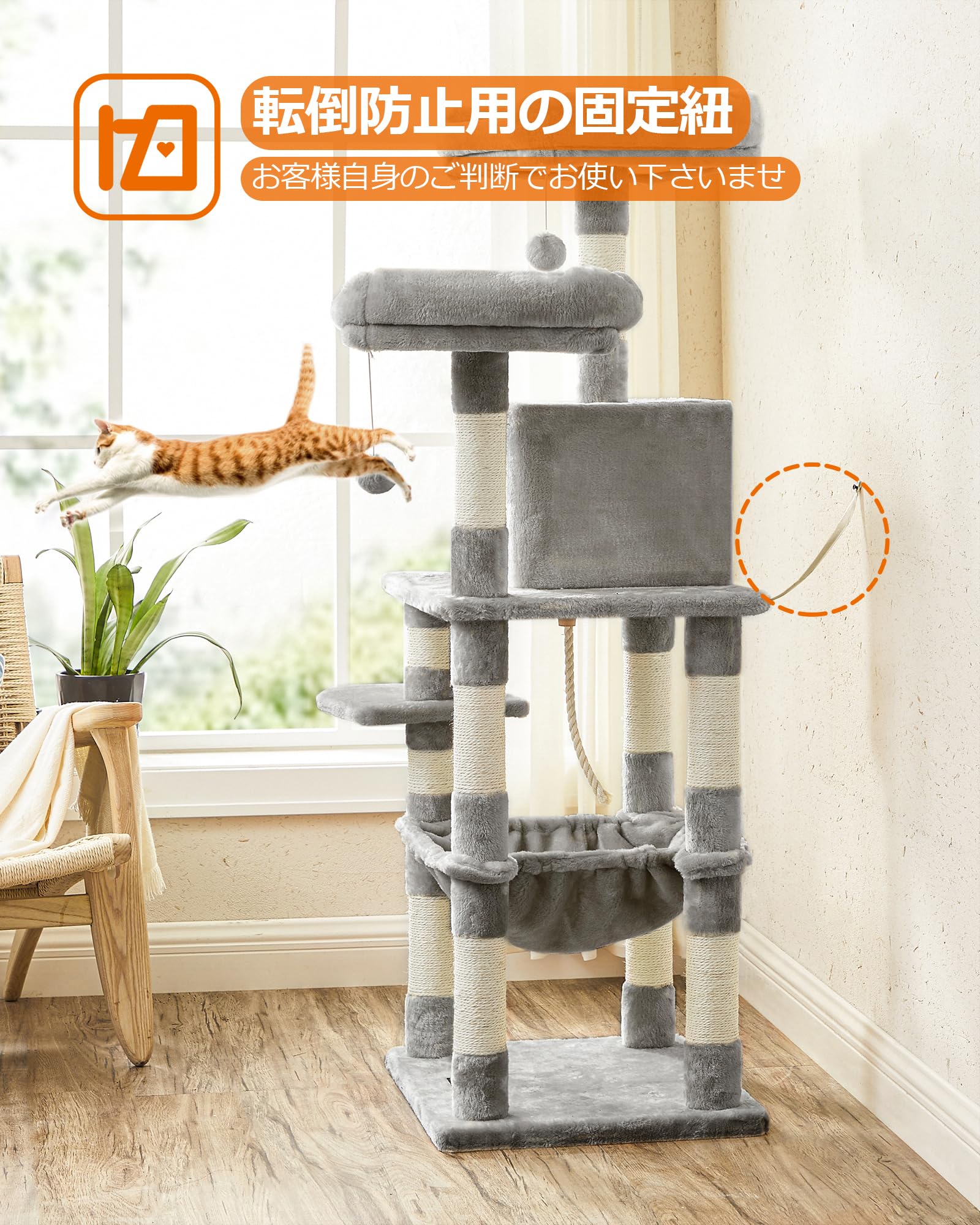 FEANDREA キャットタワー 大型猫用 猫タワー 多頭飼い 人気 ハンモック耐荷重20kg 爪とぎ 登りやすい ボンボン 天然麻紐 据え置き 運動不足解消 安定性 高さ143CM PCT15WV1