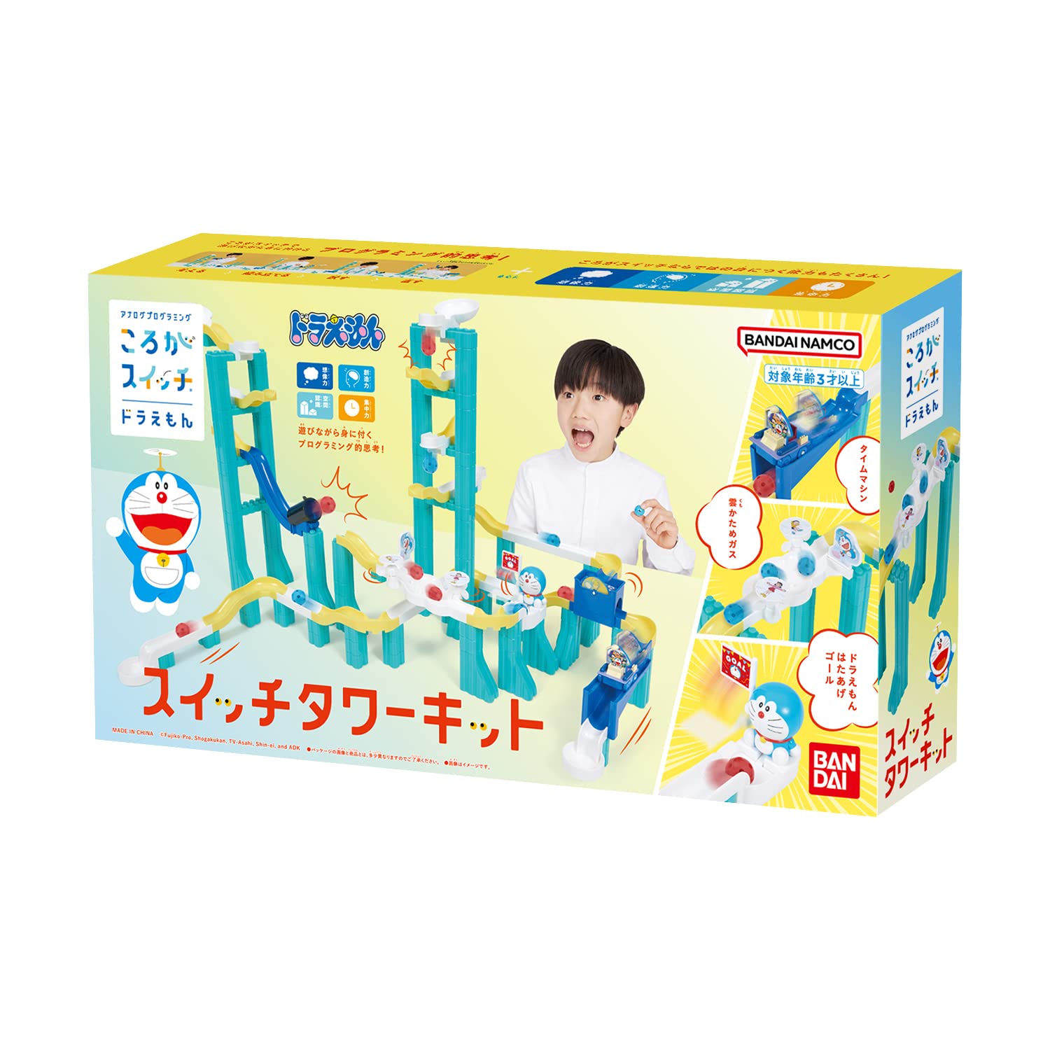 ころがスイッチドラえもん スイッチタワーキット 積み木・ブロック