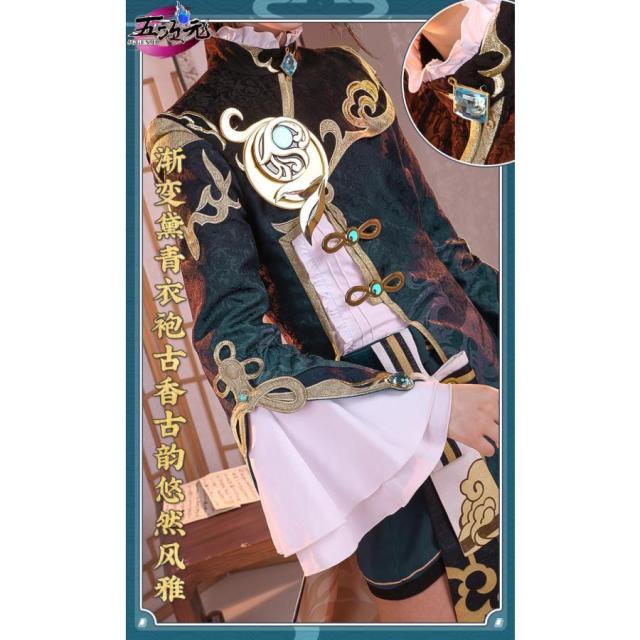 三分妄想 原神 コスプレ 行秋 ユクアキ 衣装 ウィッグ 靴 追加可 三分妄想 原神 コスプレ 行秋 ユクアキ 衣装 ウィッグ 靴 追加可