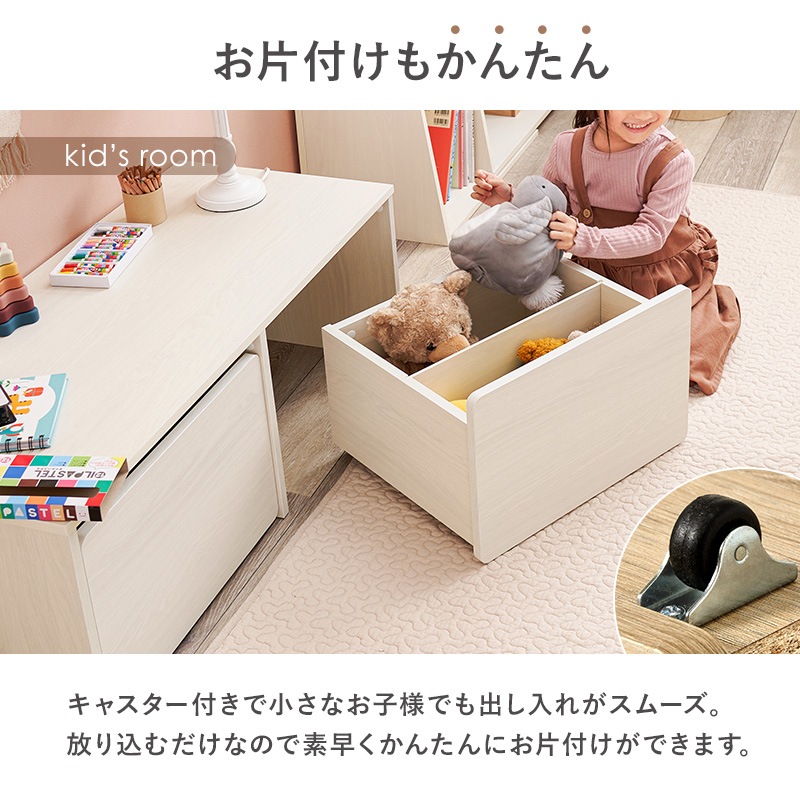 3wayベンチ 幅90cm デスク／ベンチ 収納 ローデスク お片付け箱