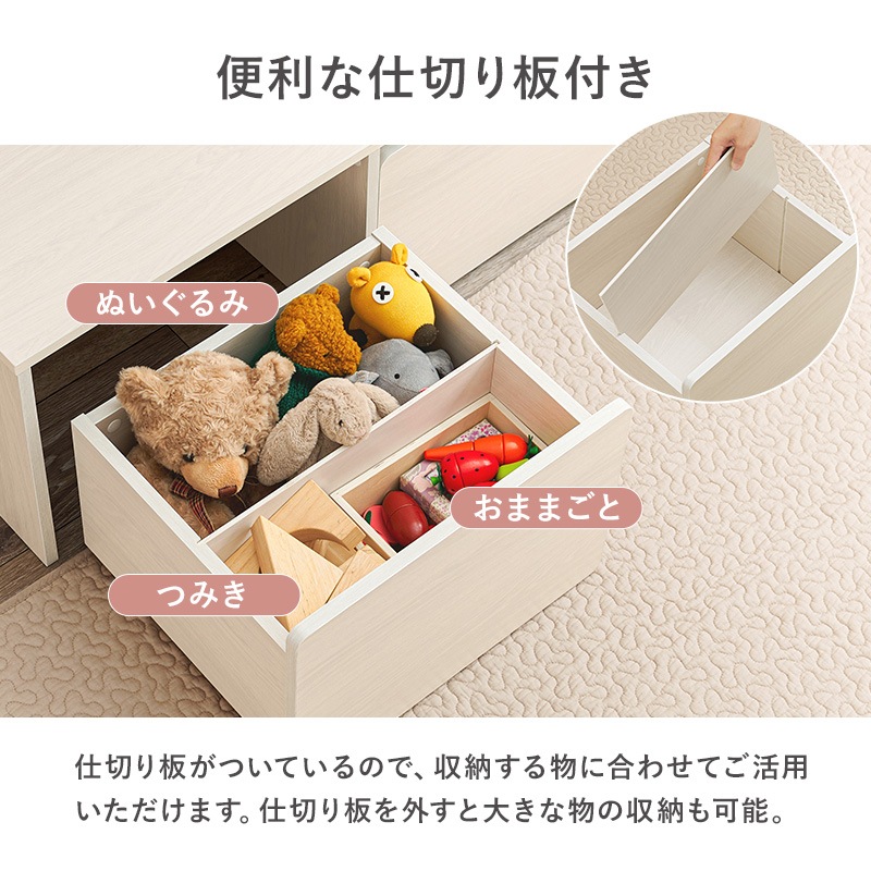 3wayベンチ 幅90cm デスク／ベンチ 収納 ローデスク お片付け箱