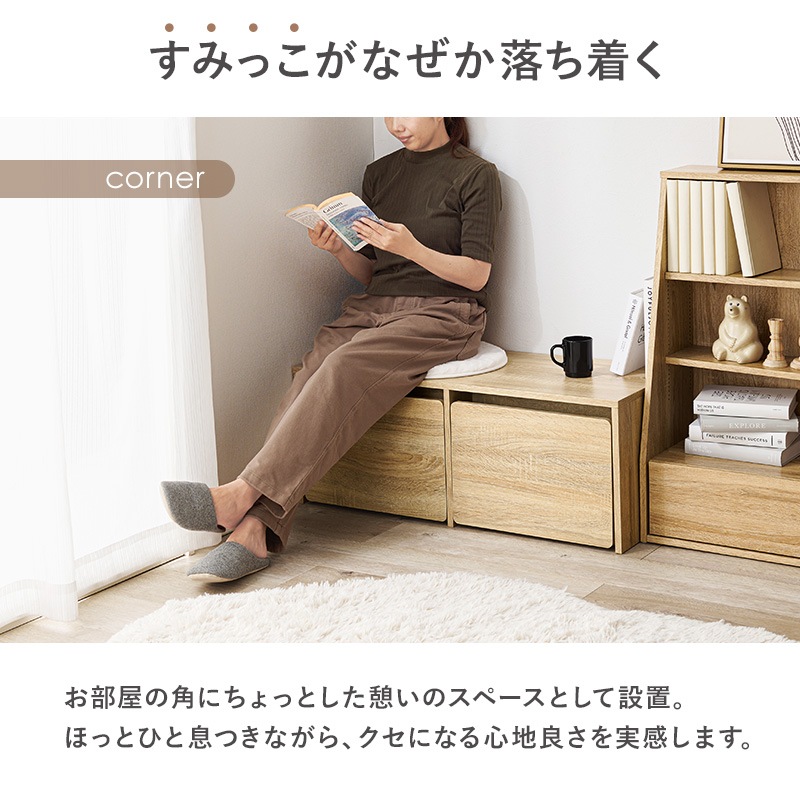 3wayベンチ 幅90cm デスク／ベンチ 収納 ローデスク お片付け箱