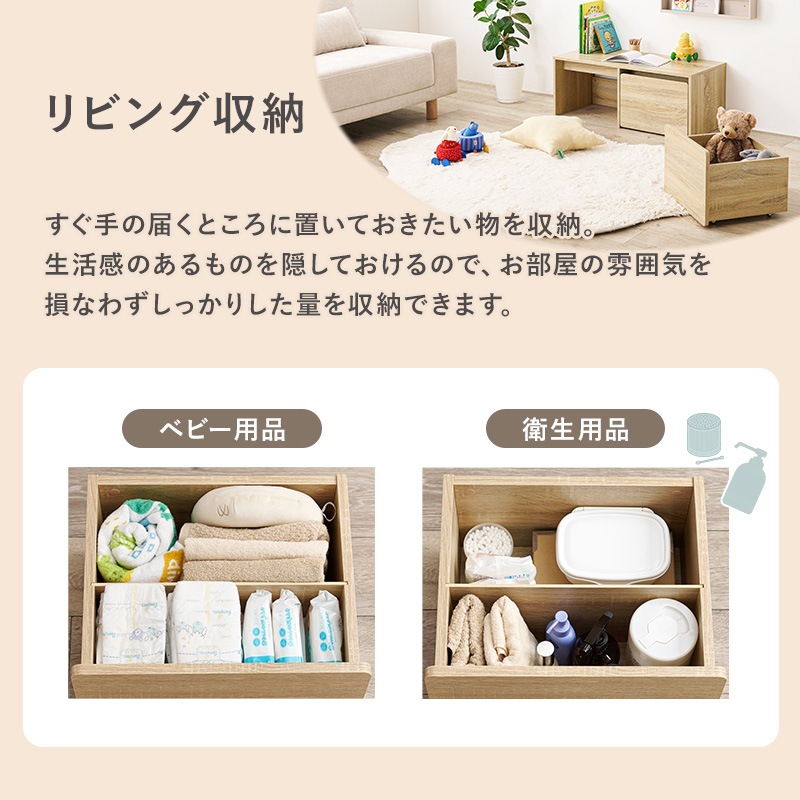 3wayベンチ 幅90cm デスク／ベンチ 収納 ローデスク お片付け箱