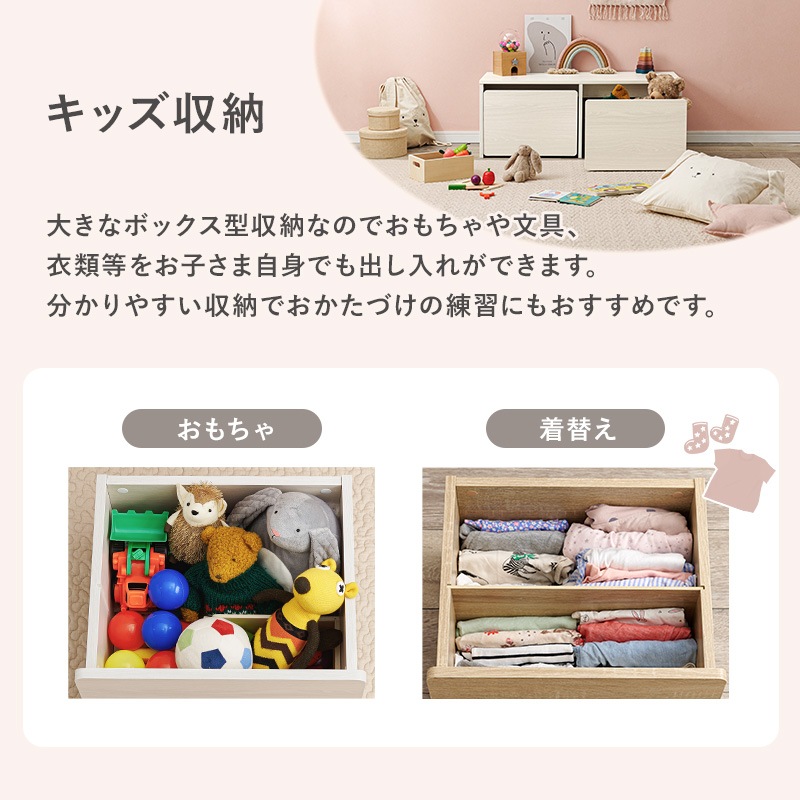 3wayベンチ 幅90cm デスク／ベンチ 収納 ローデスク お片付け箱