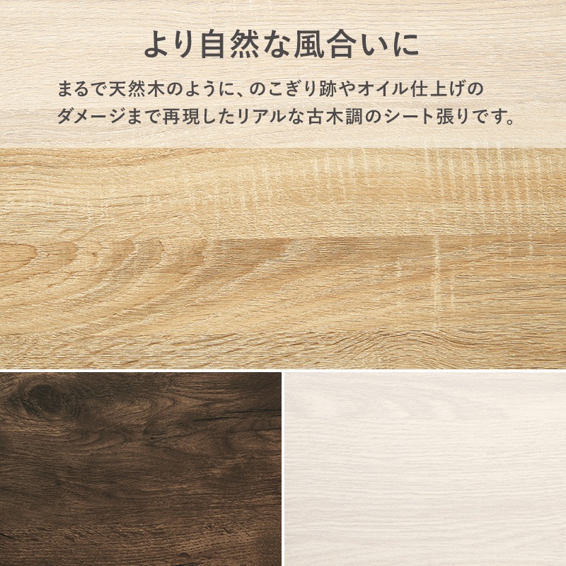 3wayベンチ 幅90cm デスク／ベンチ 収納 ローデスク お片付け箱