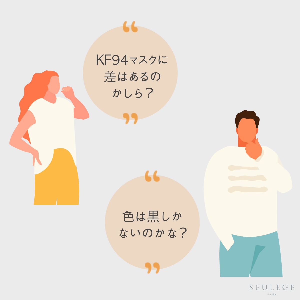トライKF94マスク子ども用 ピンク　30枚 正規品 不織布マスク 4層構造 個包装 高性能マスク