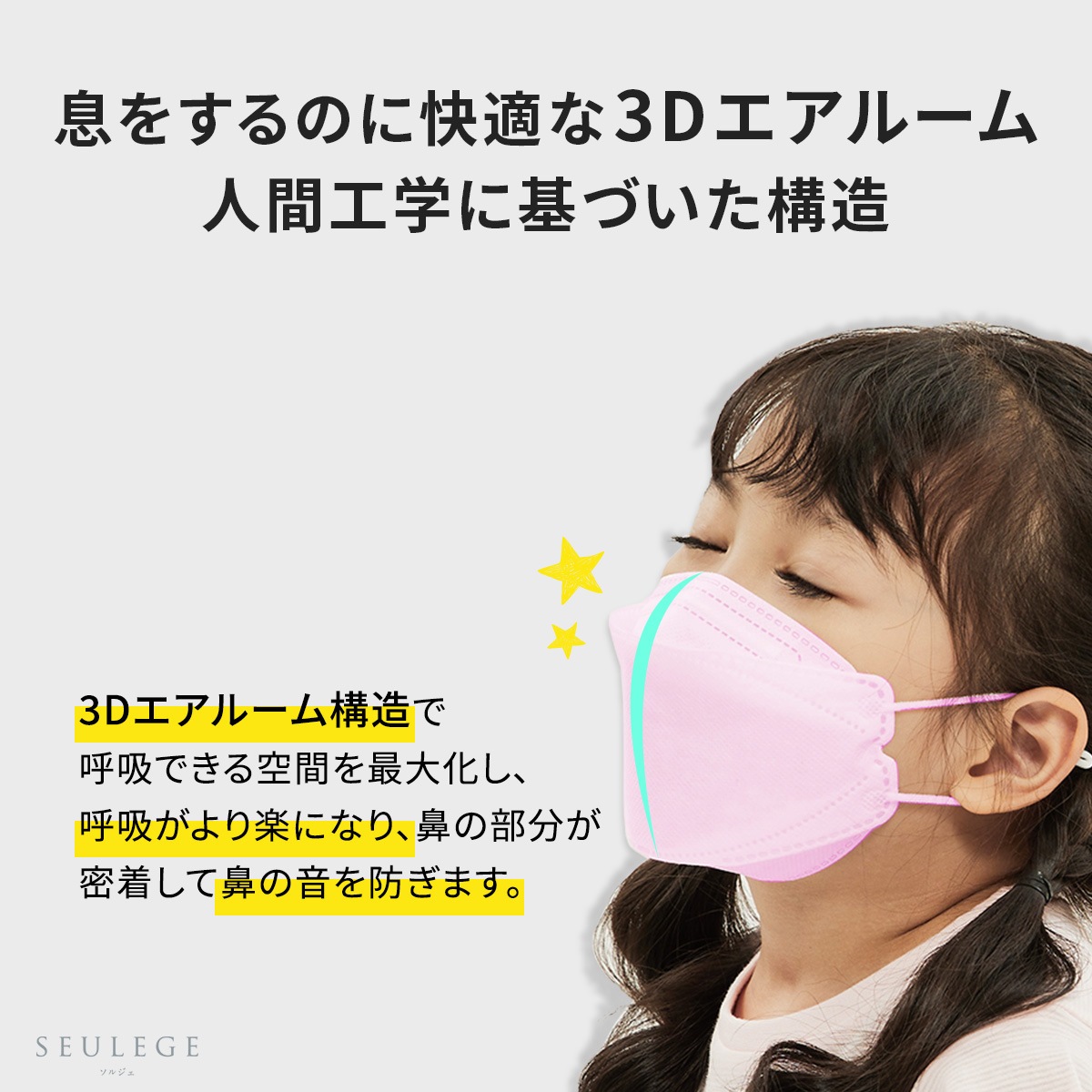 トライKF94マスク子ども用 ピンク　30枚 正規品 不織布マスク 4層構造 個包装 高性能マスク