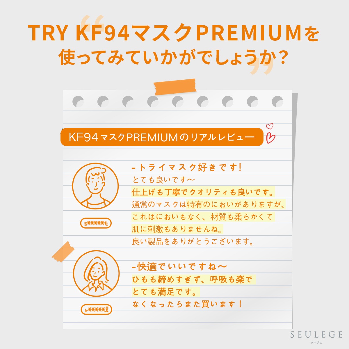 トライKF94マスク子ども用 ピンク　30枚 正規品 不織布マスク 4層構造 個包装 高性能マスク