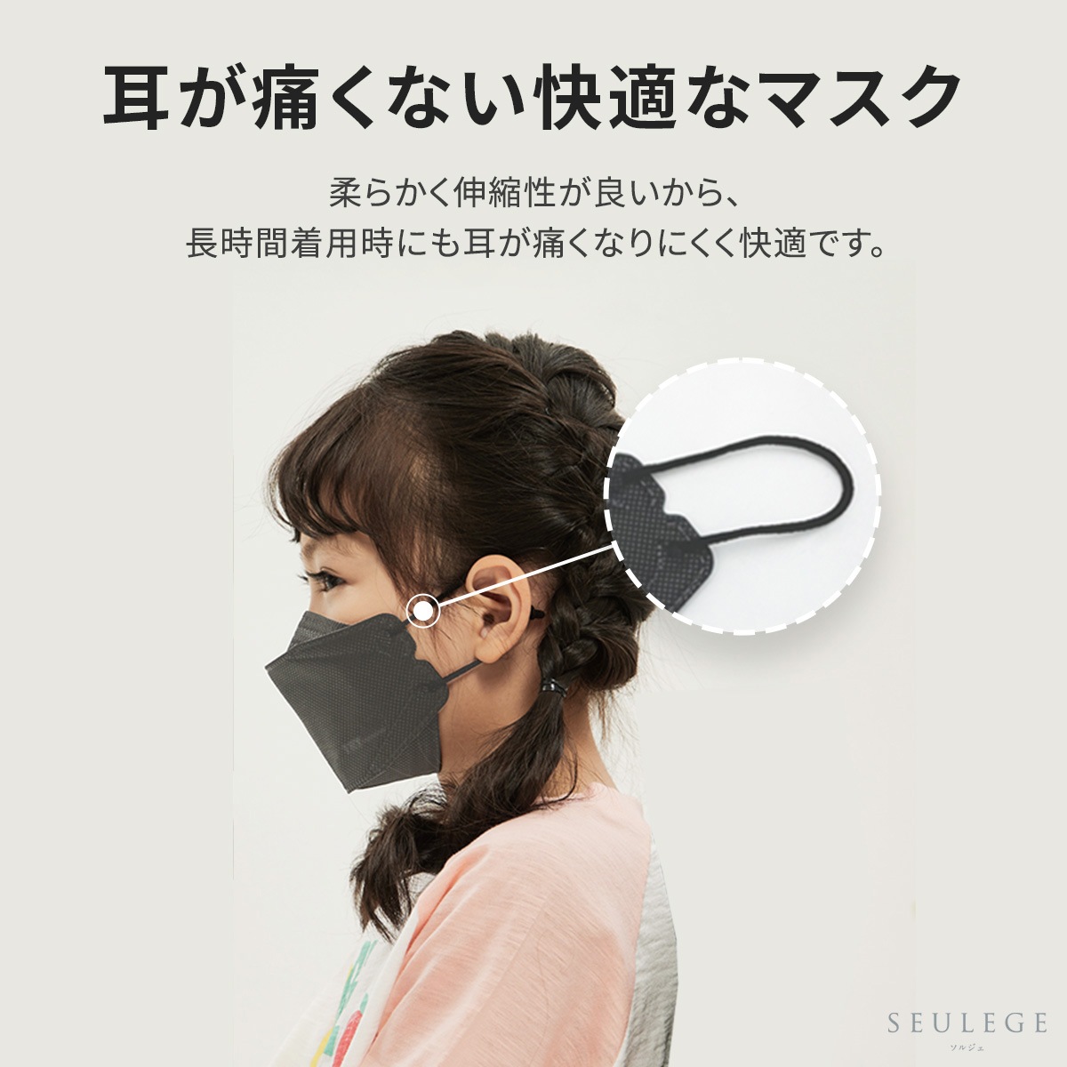 トライKF94マスク子ども用 ピンク　30枚 正規品 不織布マスク 4層構造 個包装 高性能マスク