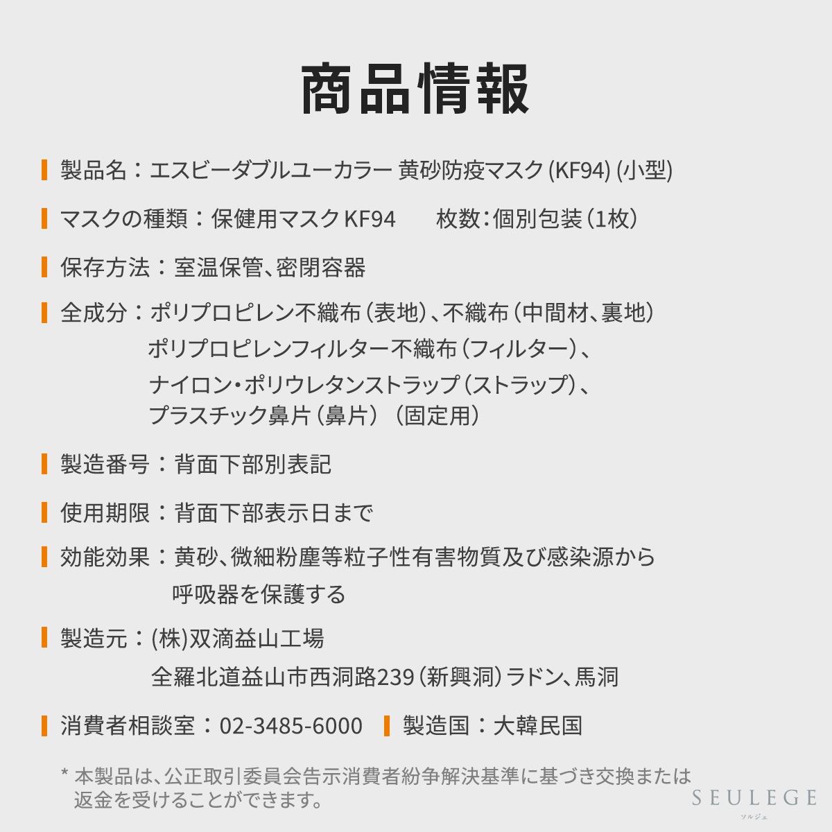 トライKF94マスク子ども用 ピンク　30枚 正規品 不織布マスク 4層構造 個包装 高性能マスク