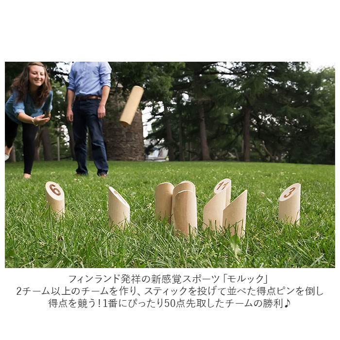 TRADE ONE トレードワン ウッドスティック 通販 おもちゃ 玩具 知育玩具 木 木製 アウトドア レジャー スポーツ ゲーム 外遊び 学習 フィンランド 北欧 モルック ギフト