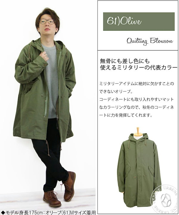 新品タグ付】ジョンブル JOHNBULL コーデュラモッズコート L
