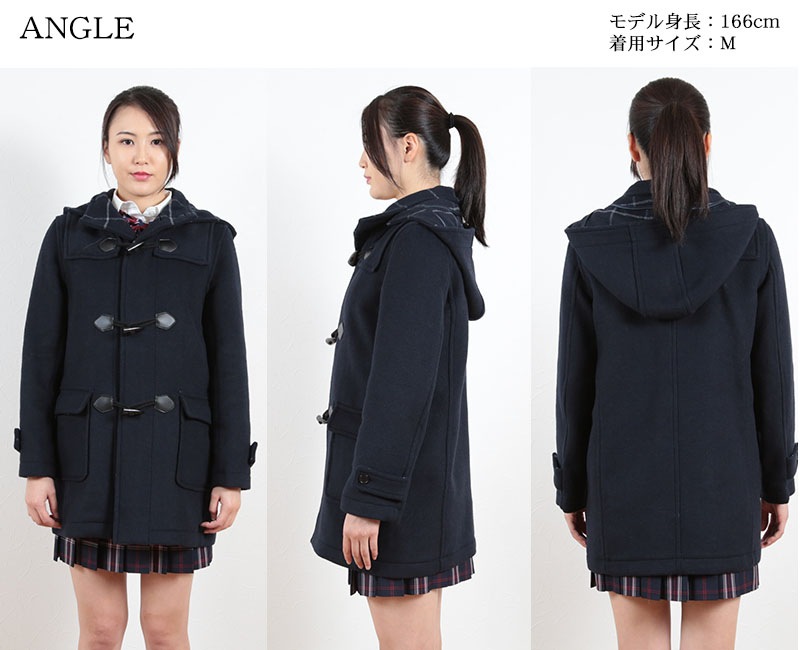 男女兼用ダッフルコート M~LL (you:th ダッフルコート スクールコート 学生 通学 男女兼用 unisex 秋冬用 フード付き) (送料無料) (取寄せ) 男女兼用ダッフルコート M~LL (you:th ダッフルコート スクールコート 学生 通学 男女兼用 unisex 秋冬用 フード付き) (送料無料) (取寄せ)