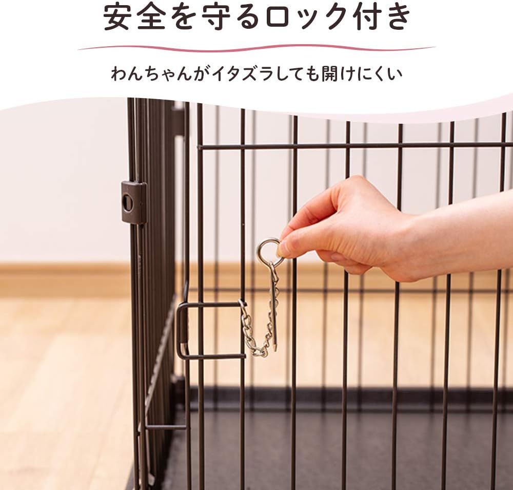 アイリスオーヤマ システムサークルトレー付き P-STN-550 ブラウン 小型犬用 90×60×55.2cm