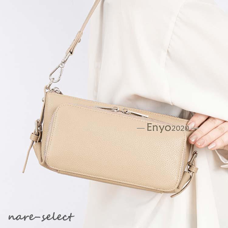 (girl shop)新品販売 お財布ポシェット レディース ショルダーバッグ 肩掛け ウォレットバッグ マザーズバッグ ポケット 本革 斜めがけバッグ レザー 2way 横長 コン 2枚購入で200