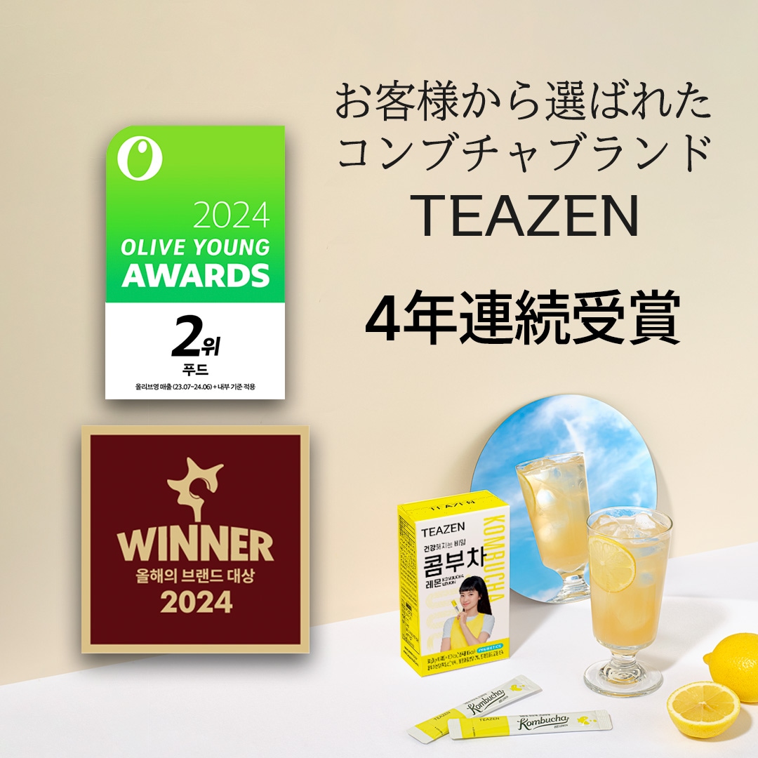 【公式】ミルクティー 60スティック (全3種類/20本*3個/一種一括セット) /ミルクティースティック/濃いミルク味/済州抹茶チョコ