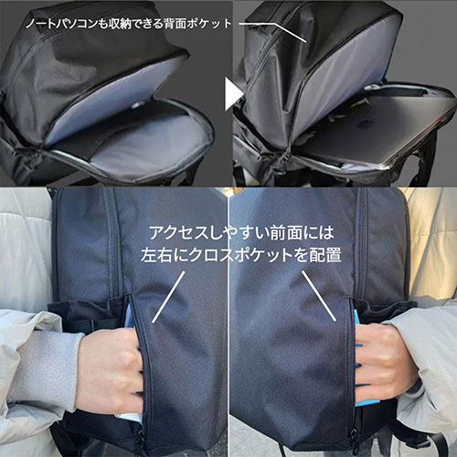 Freelite 多機能リュック 軽く感じる機能を搭載 脱着可能なポーチ付属 ブラック