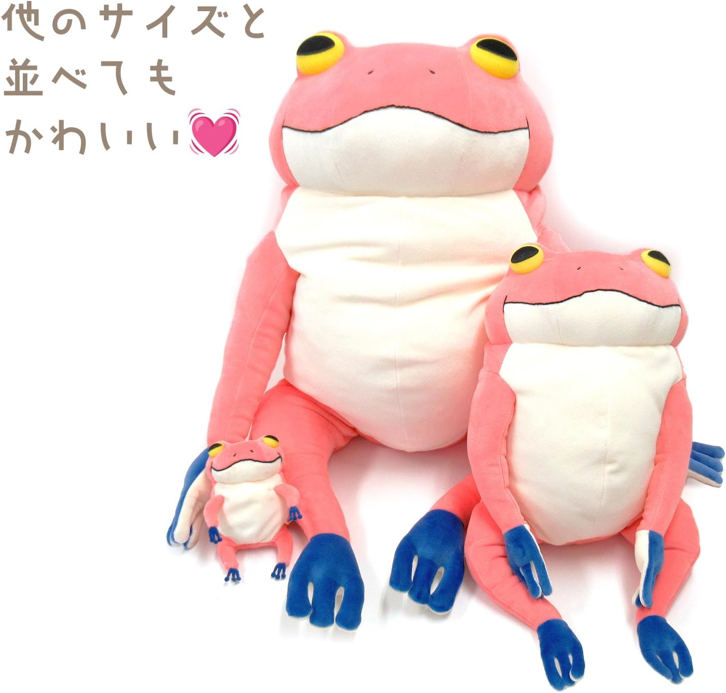 シナダグローバル もちシリーズ もちかえる ピンク (XL) 35×35×50cm ぬいぐるみ カエル アニマル MOKR-0880P