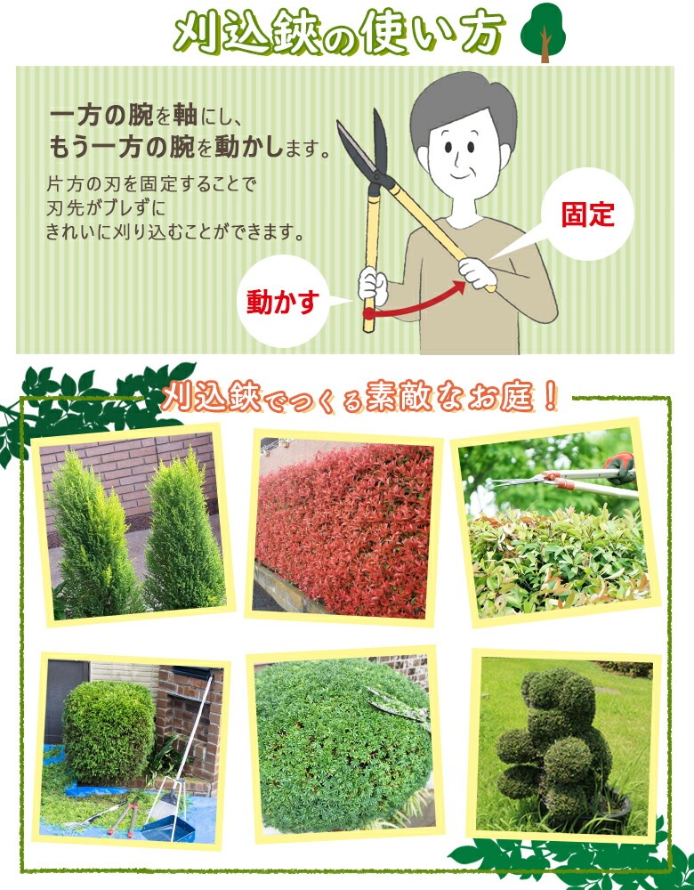 A-20 195mm安来鋼付止なし刈込鋏裏押 鋼典 かねのり カネノリ 五十嵐刃物工業 園芸 ガーデ A-20 195mm安来鋼付止なし刈込鋏裏押 鋼典 かねのり カネノリ 五十嵐刃物工業 園芸 ガーデ