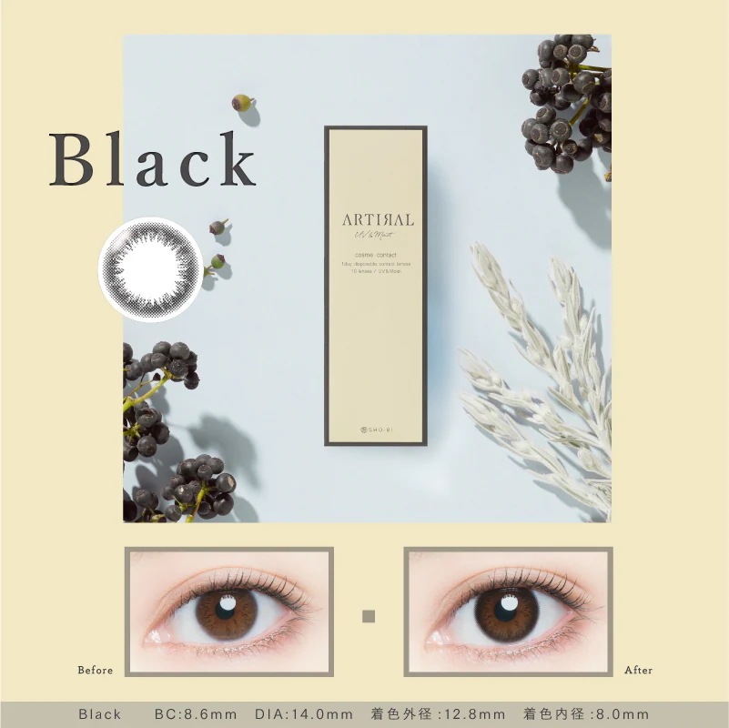 【4箱セット】カラコン 1day アーティラル uvモイスト ワンデー 【1箱10枚入】 度あり 度なし DIA 14.0mm ブラック オークル ブラウン 【4箱セット】カラコン 1day アーティラル uvモイスト ワンデー 【1箱10枚入】 度あり 度なし DIA 14.0mm ブラック オークル ブラウン